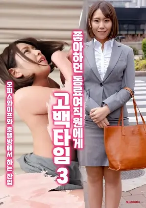赘婿