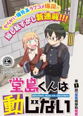 热门综艺大赏